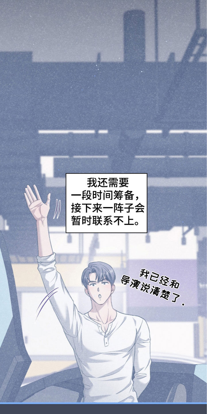 第137话24