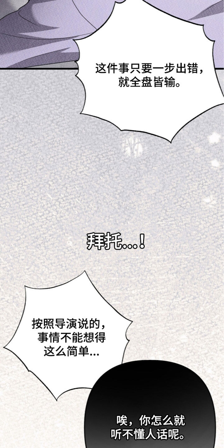 第137话9