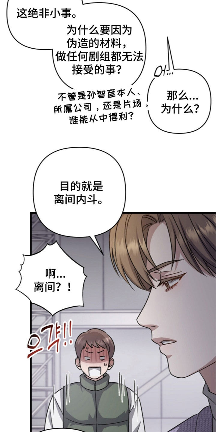 第136话19