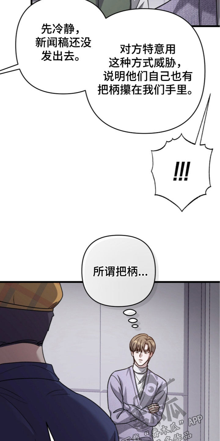 第136话20