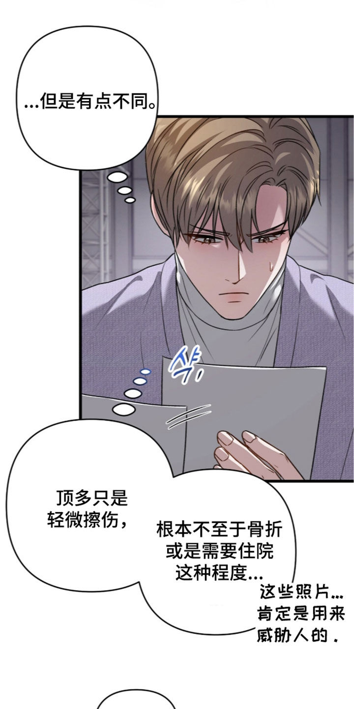 第136话11
