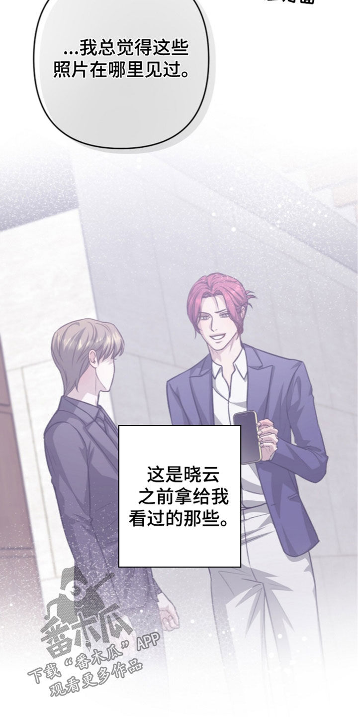 第136话10