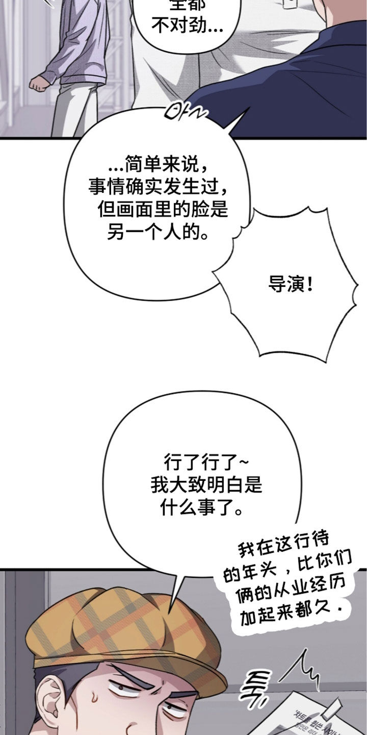 第136话15