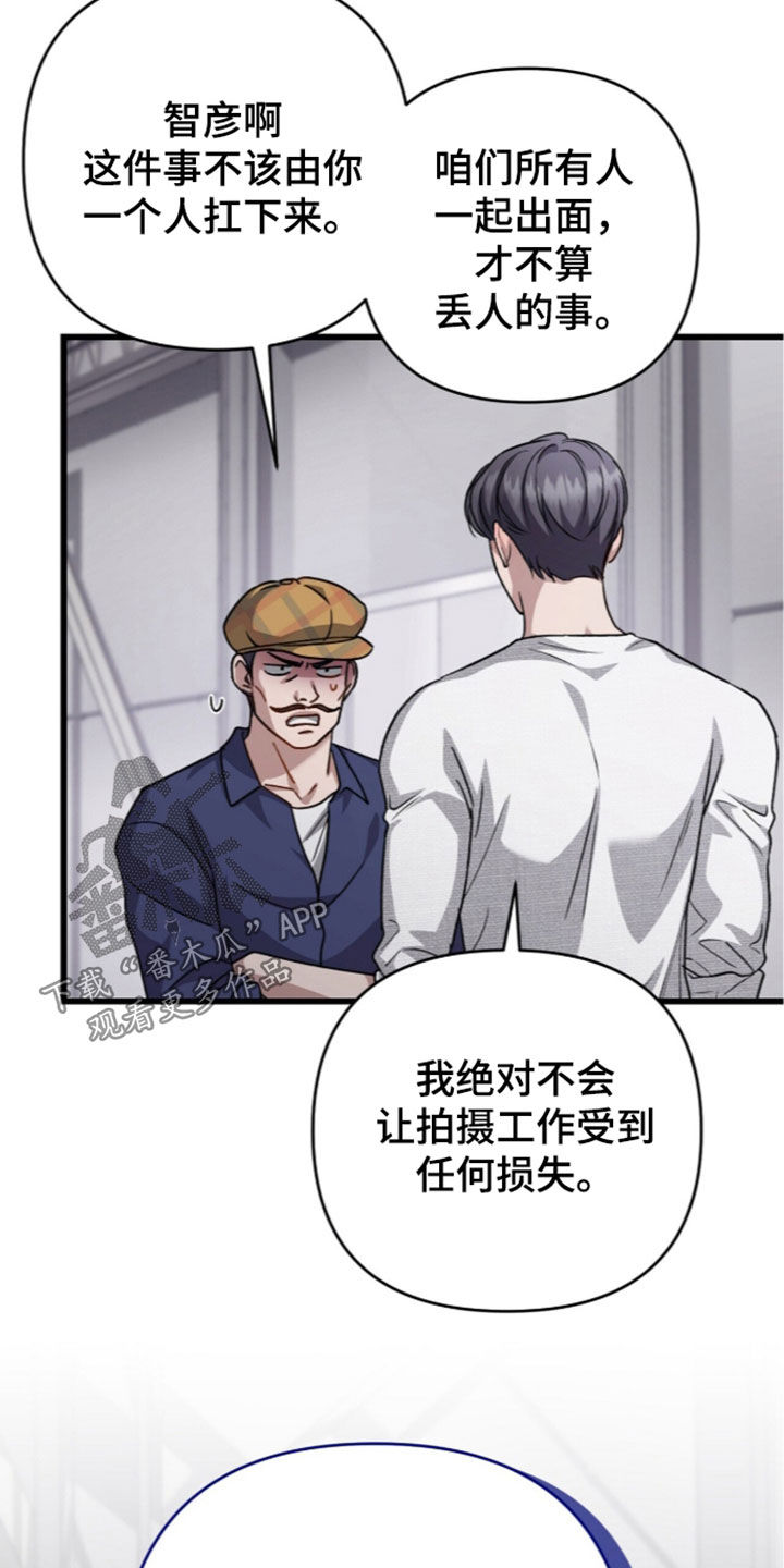 第136话29