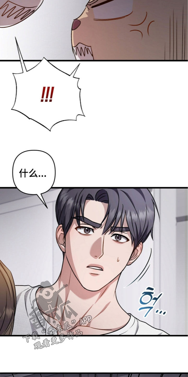 第136话5