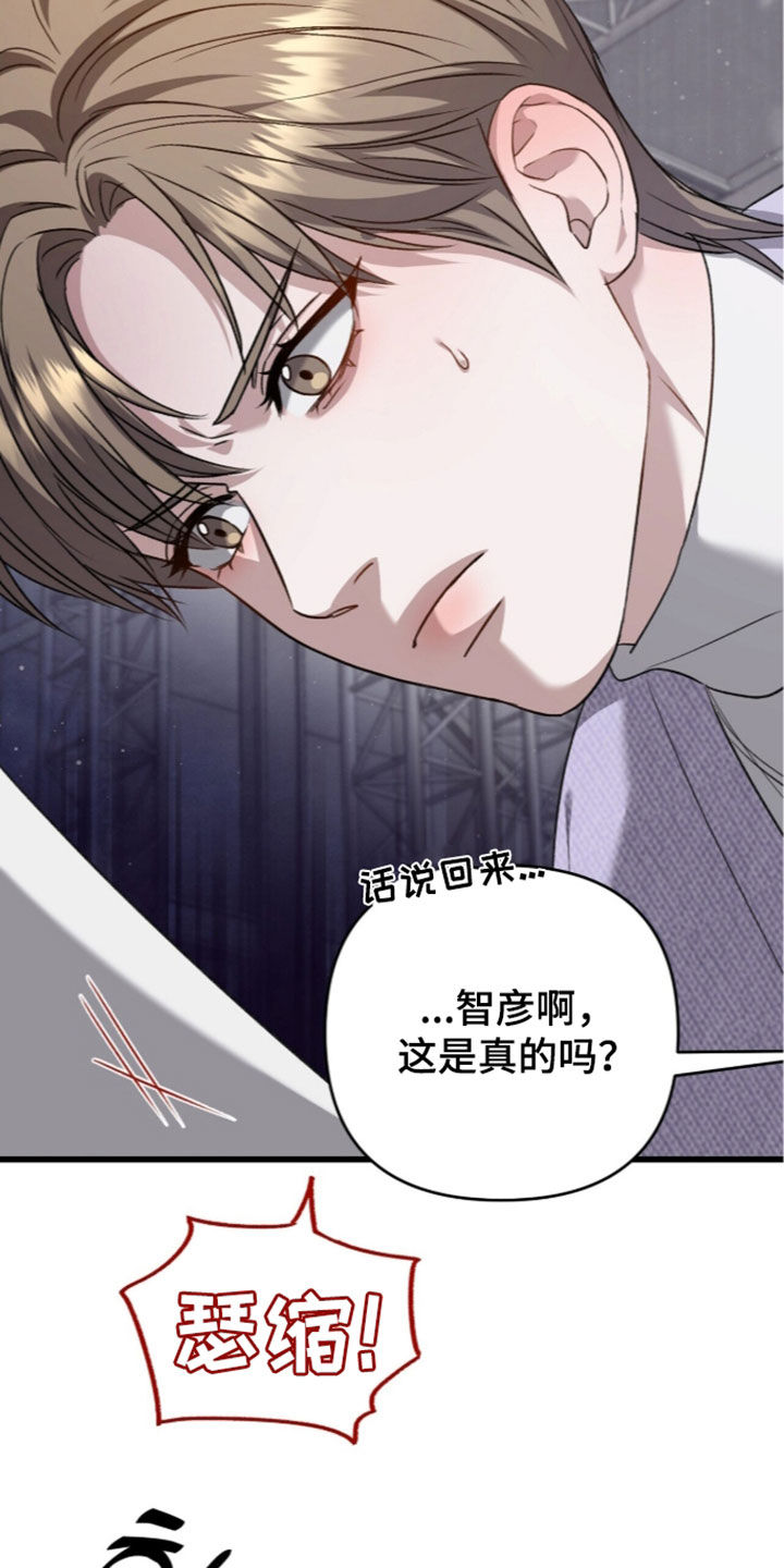 第136话13