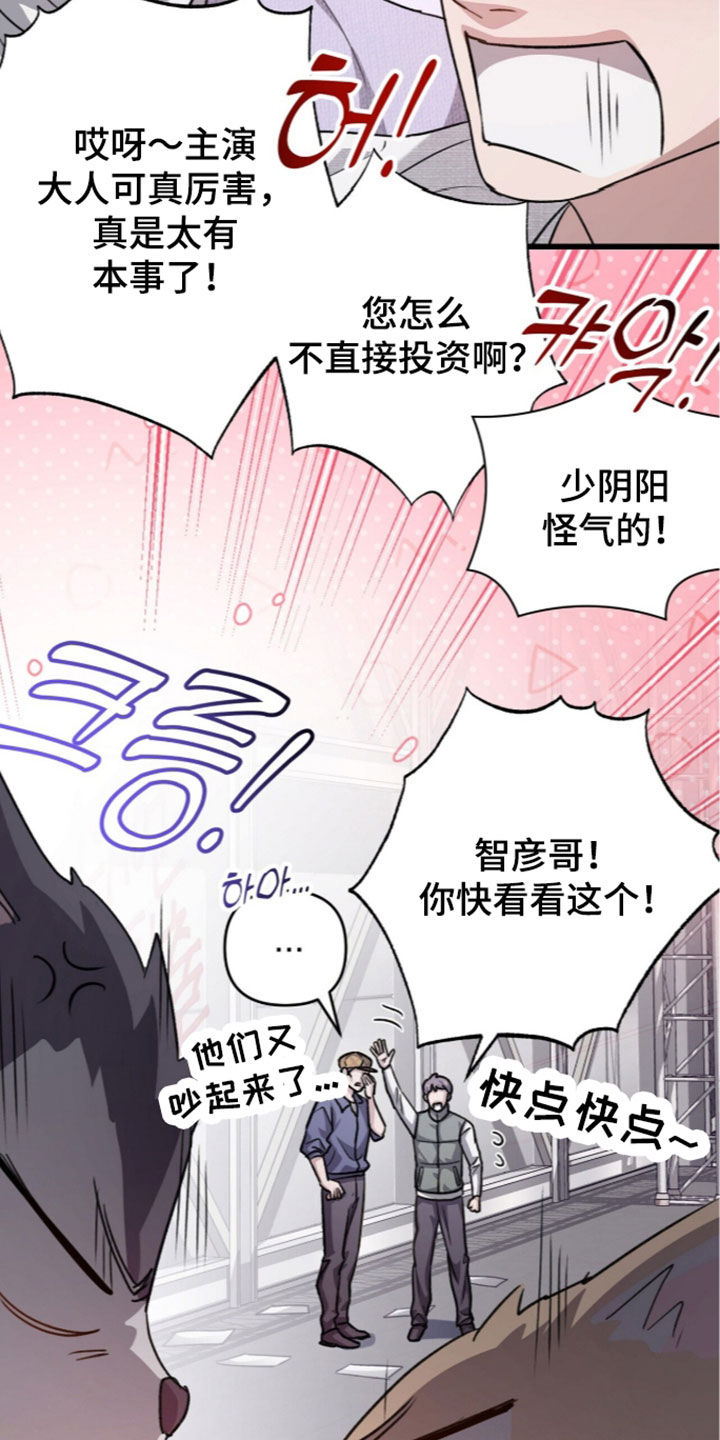 第136话4