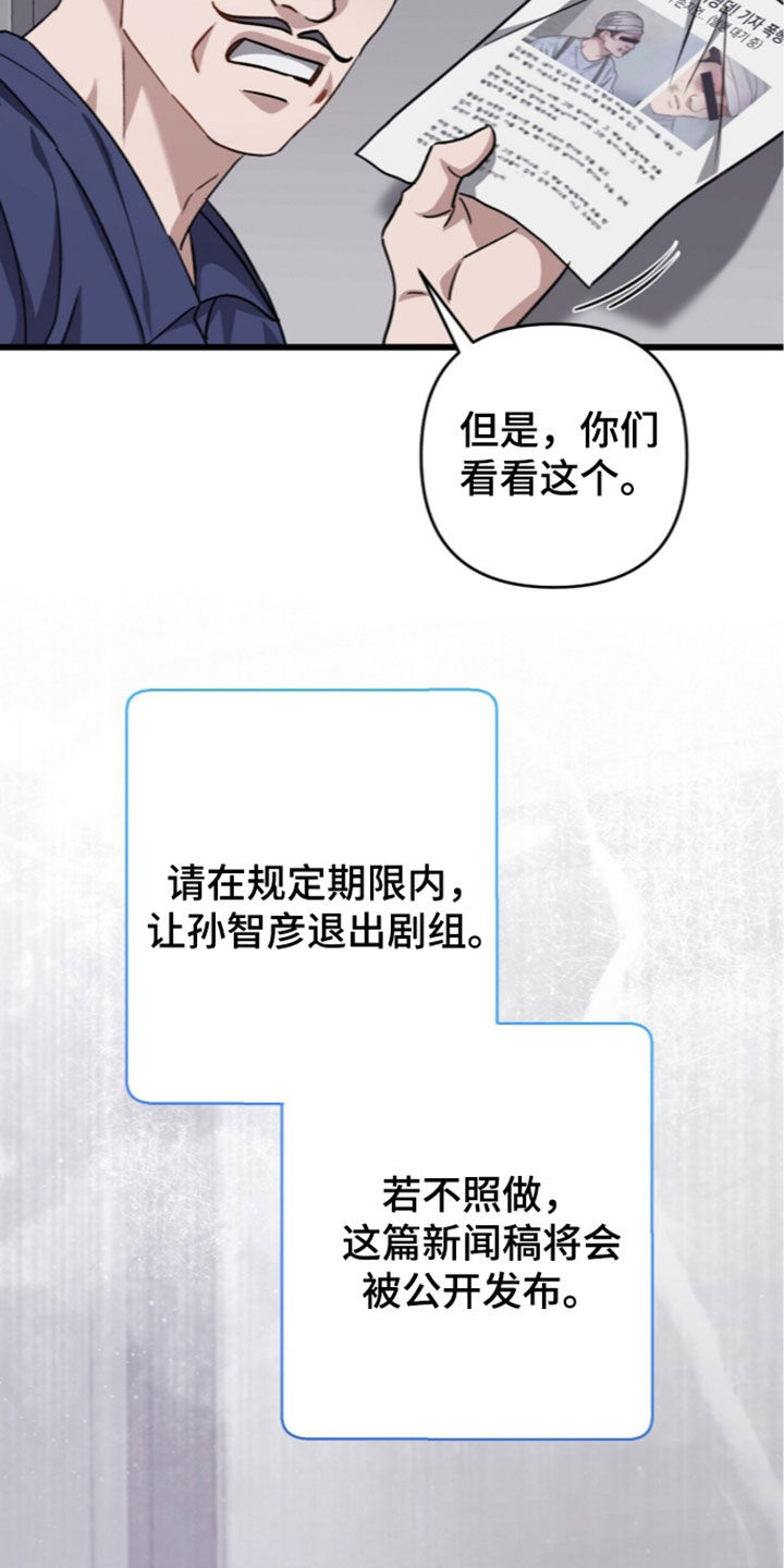 第136话16