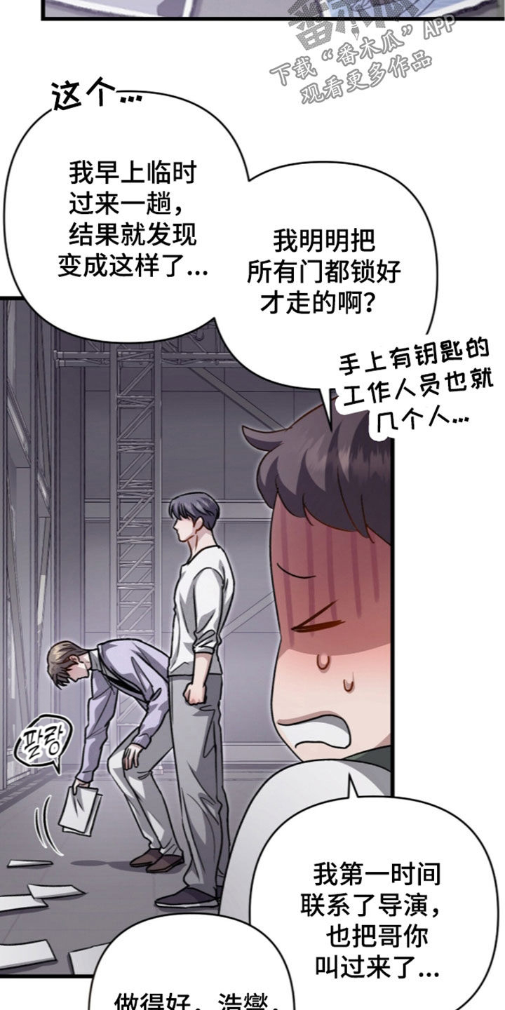 第136话8