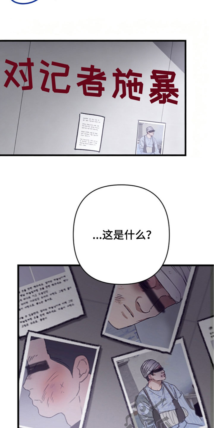 第136话7
