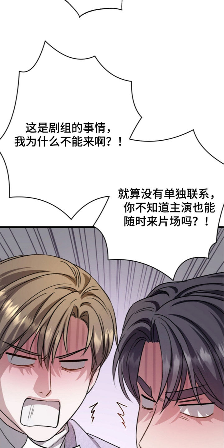 第136话3