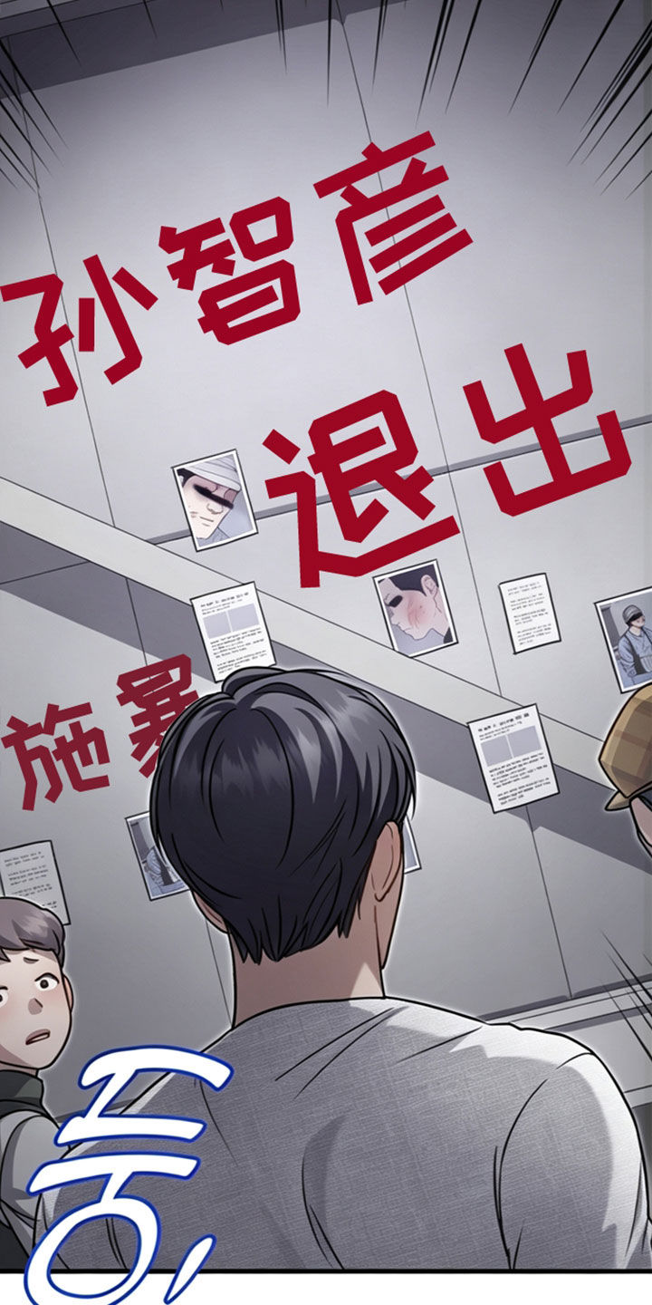 第136话6