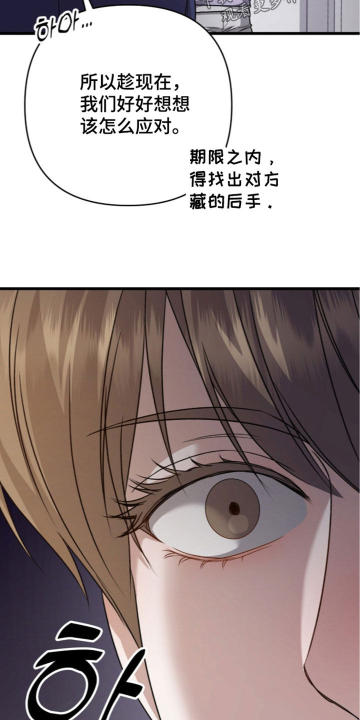 第136话21