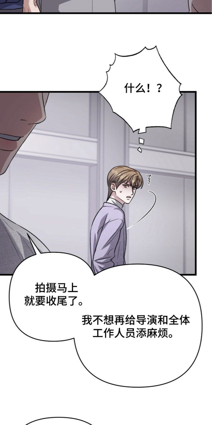 第136话28
