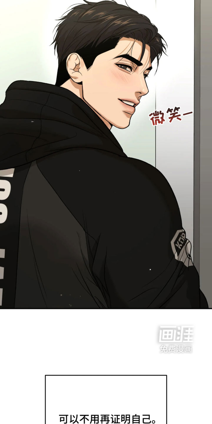 第381话6