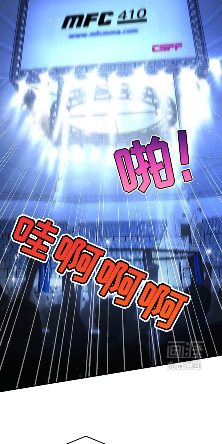 第381话10