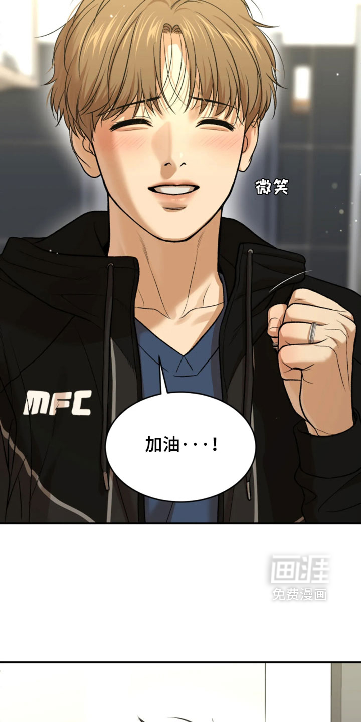 第381话5