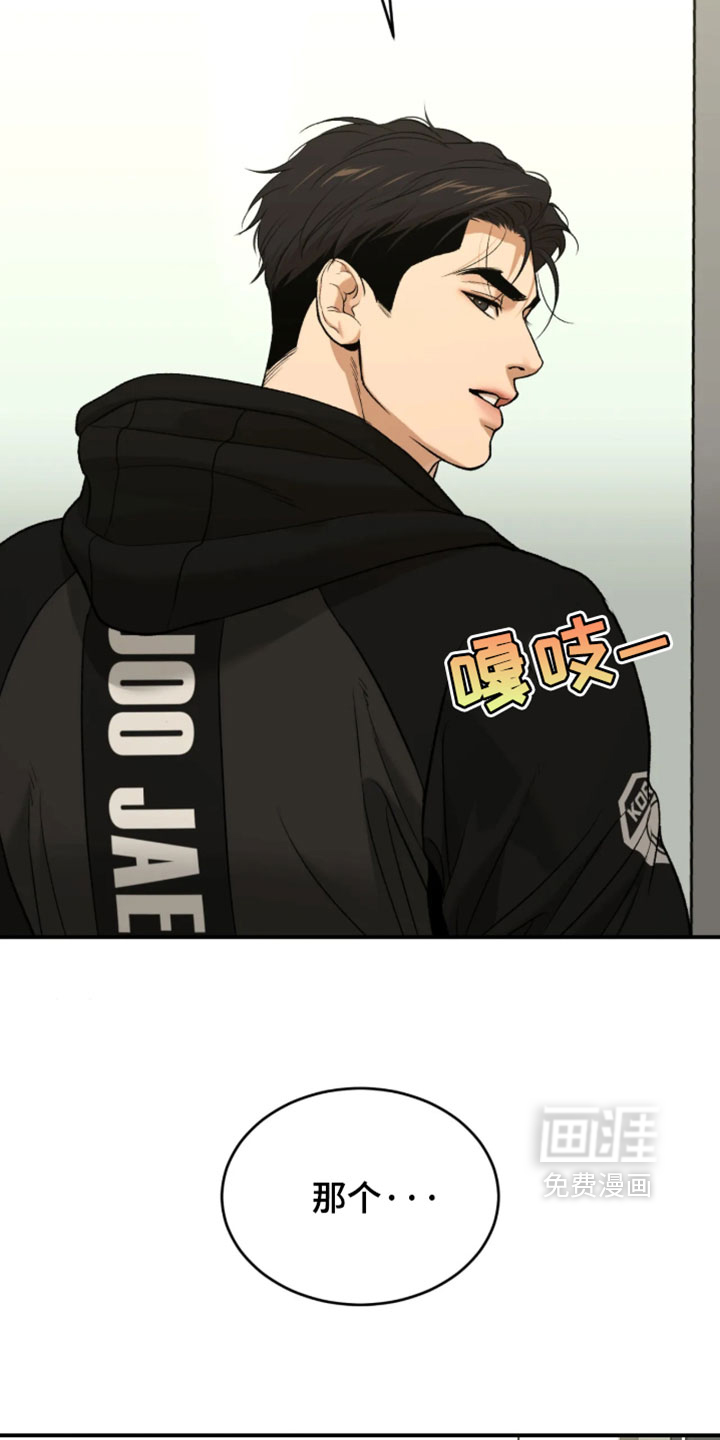 第381话3