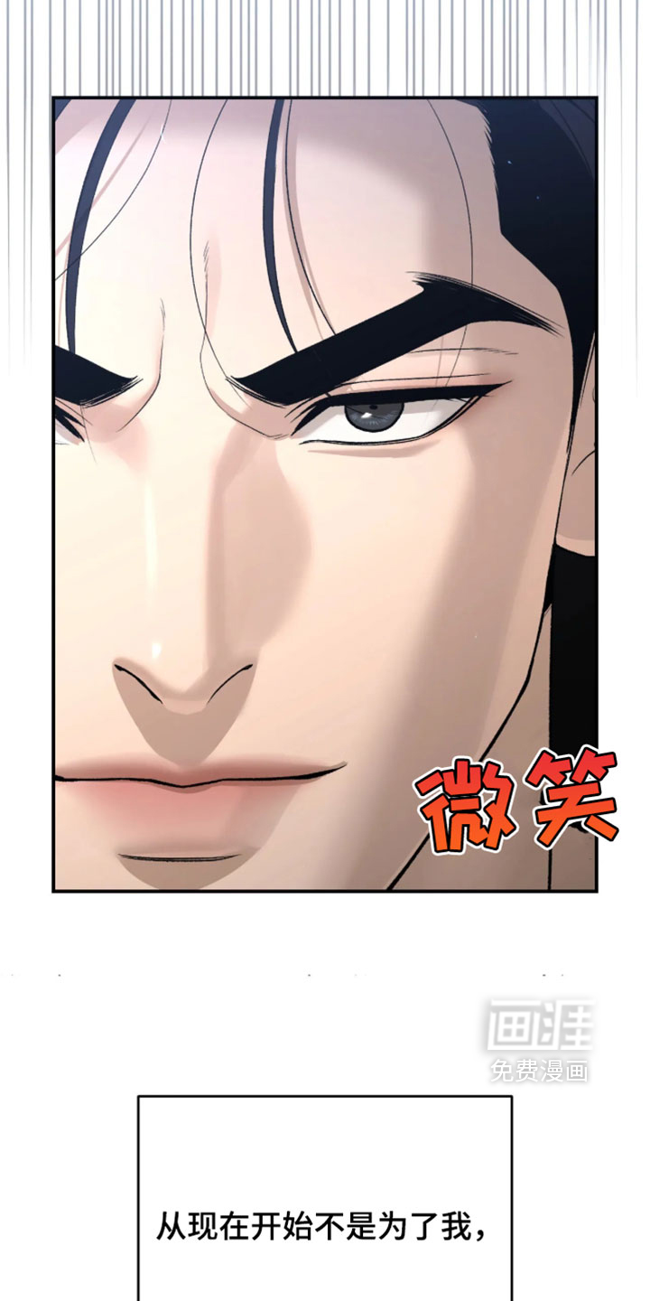 第381话14