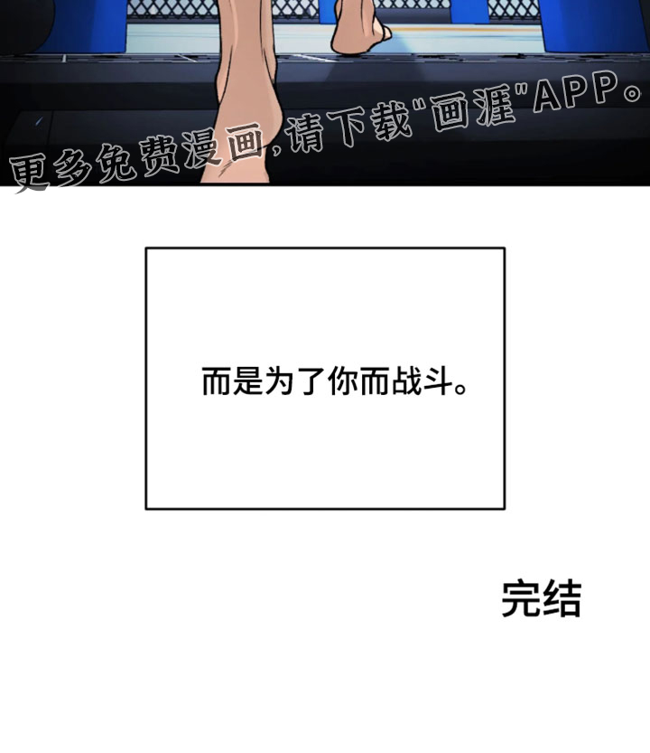第381话17