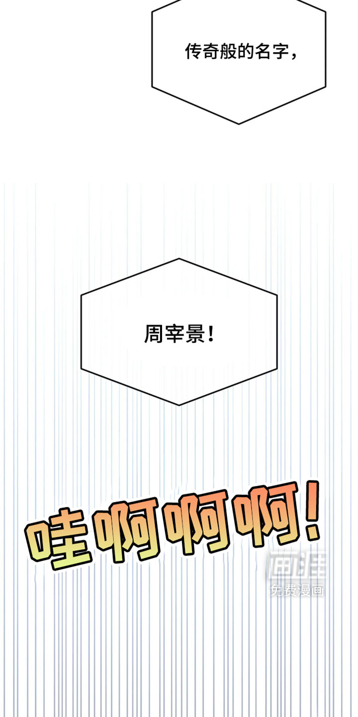 第381话13