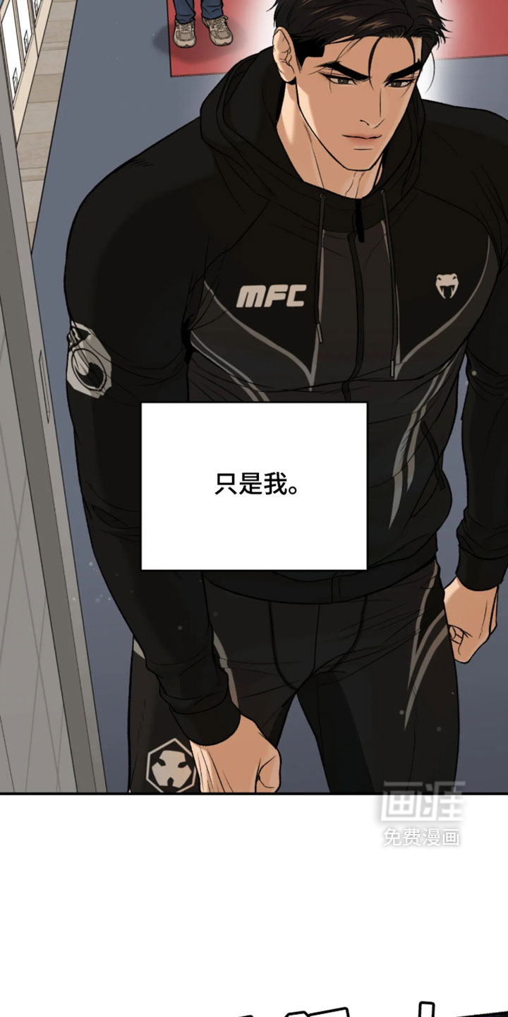 第381话8