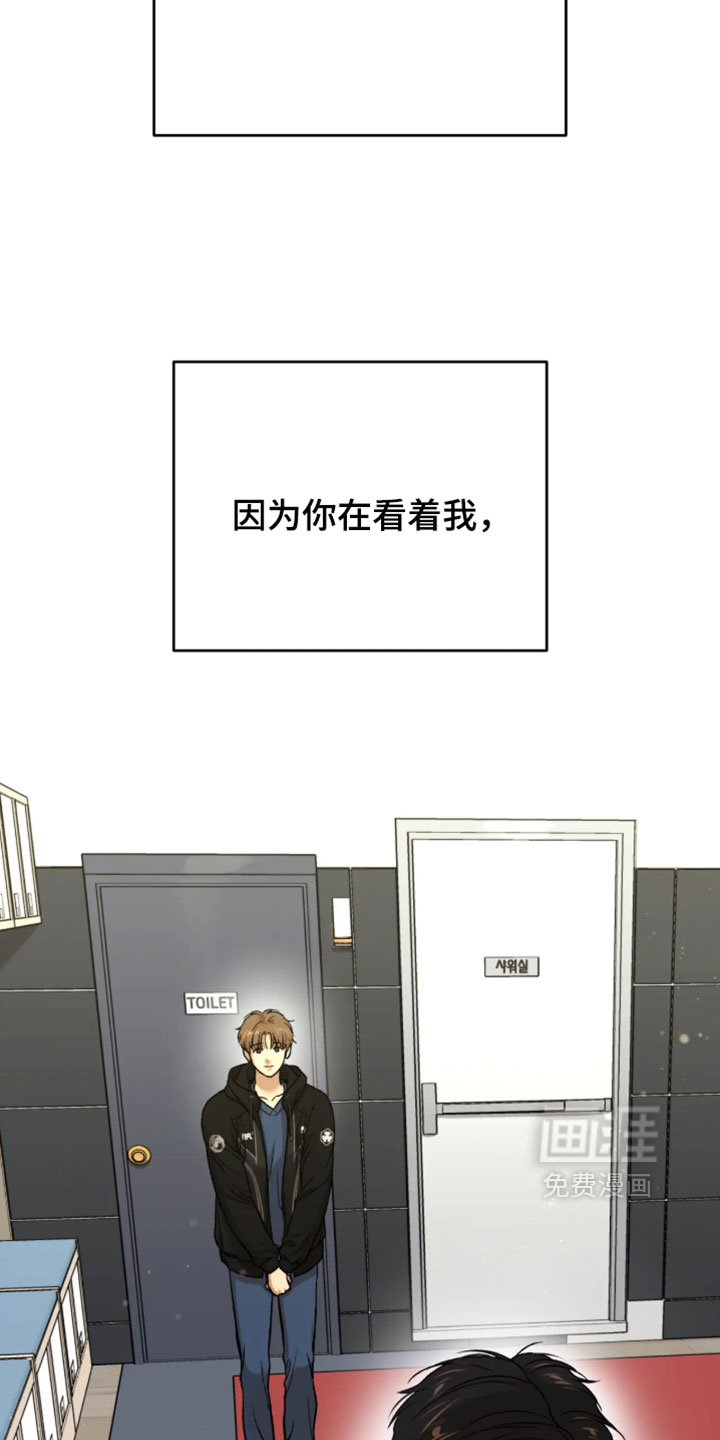 第381话7