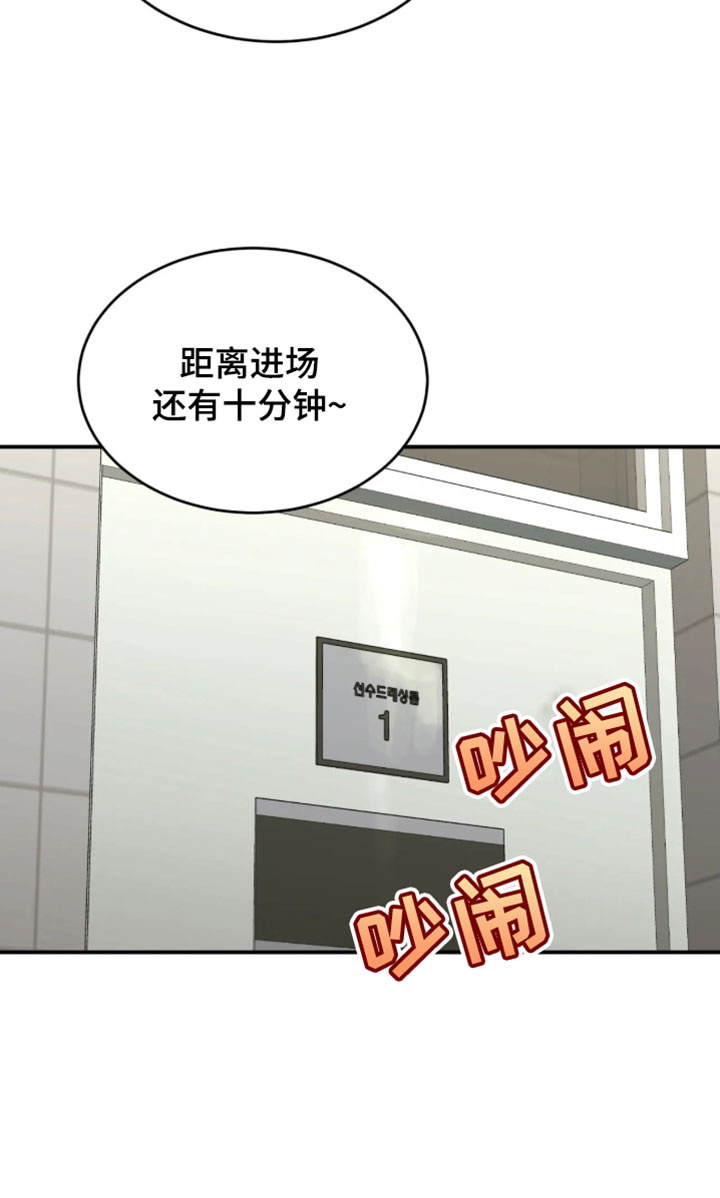 第380话19