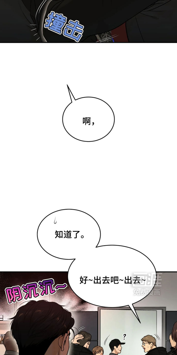 第380话21