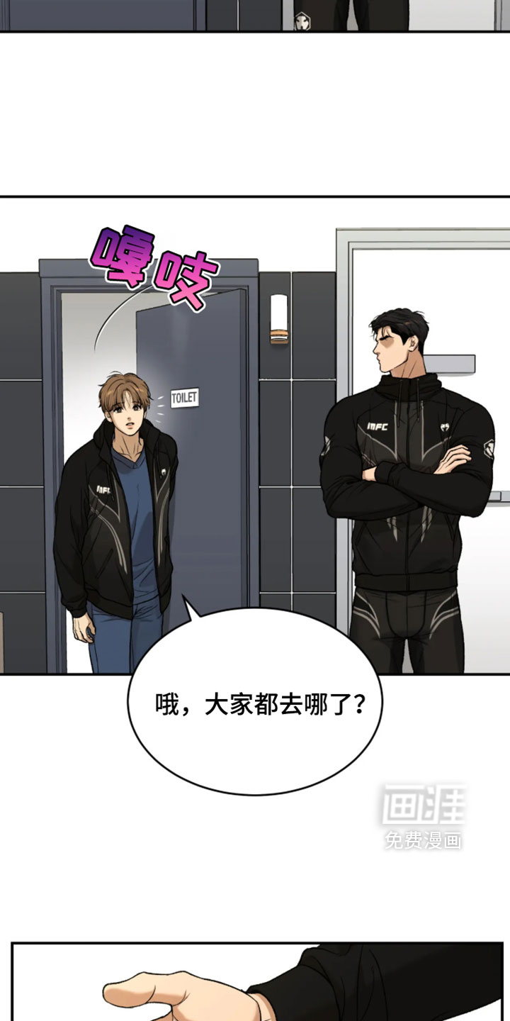 第380话23
