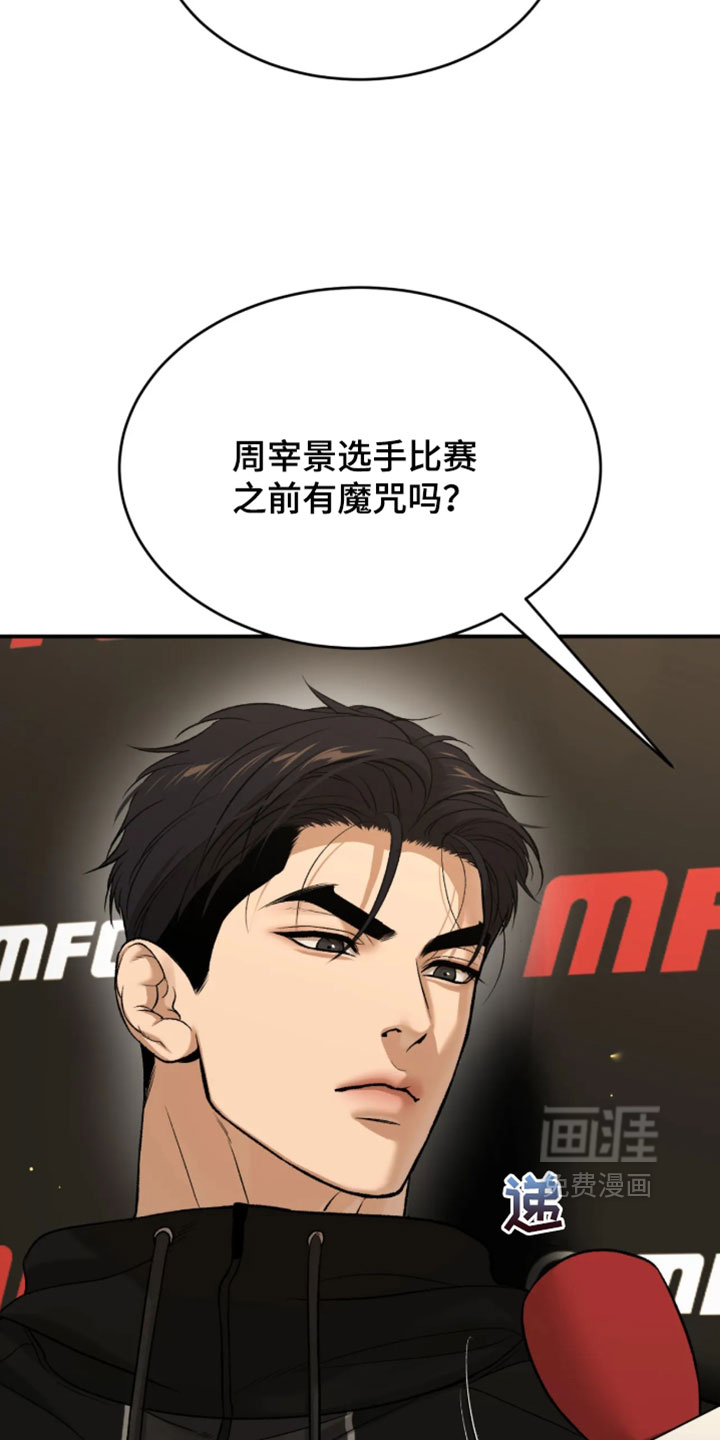 第380话16