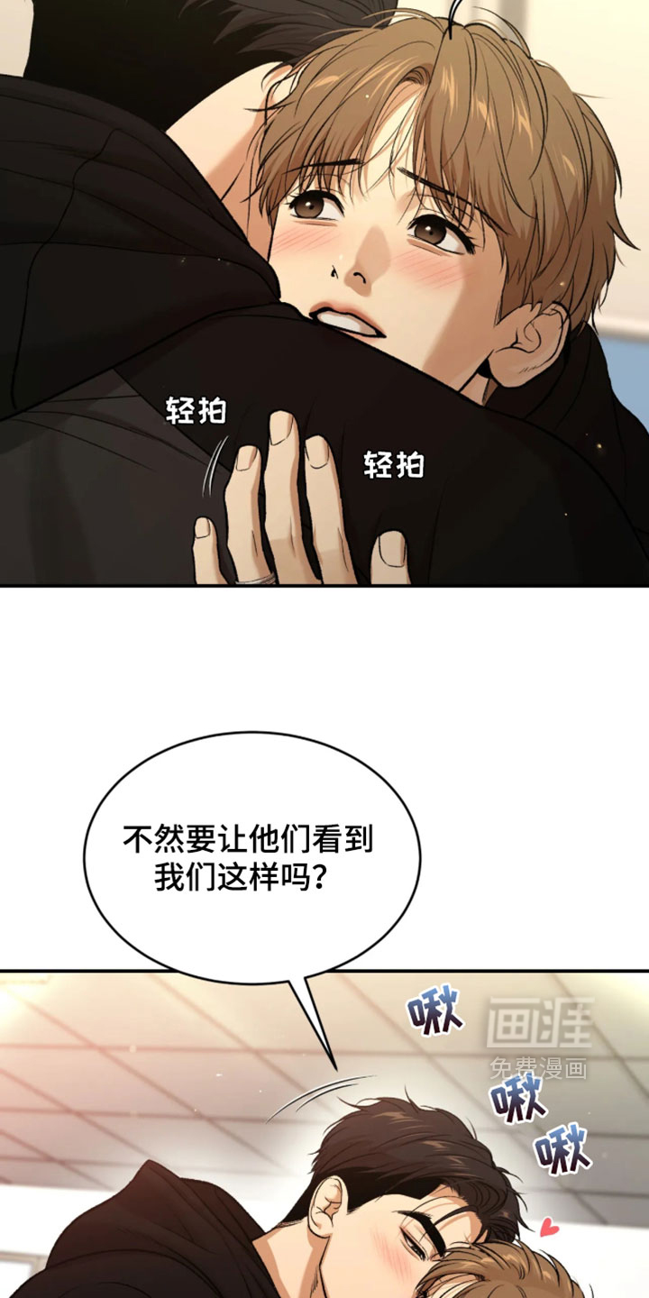 第380话26