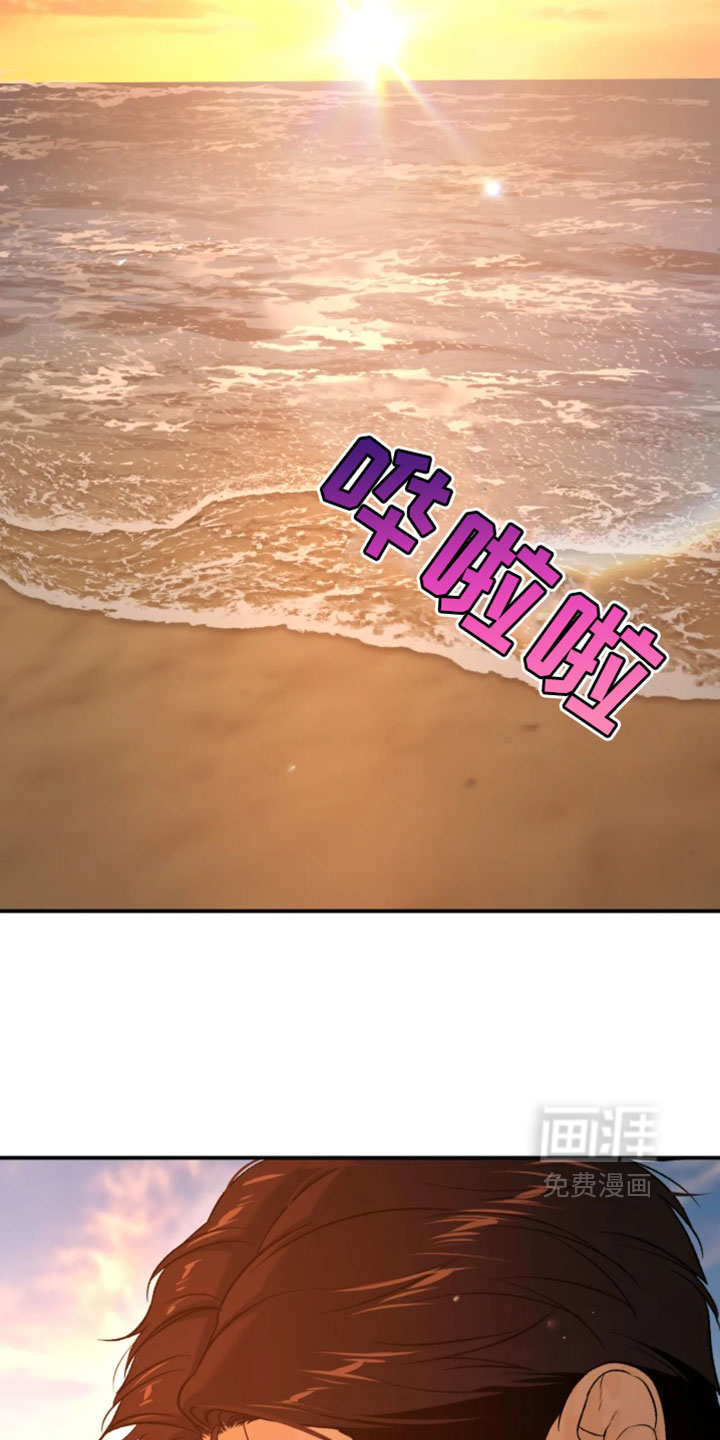 第380话4