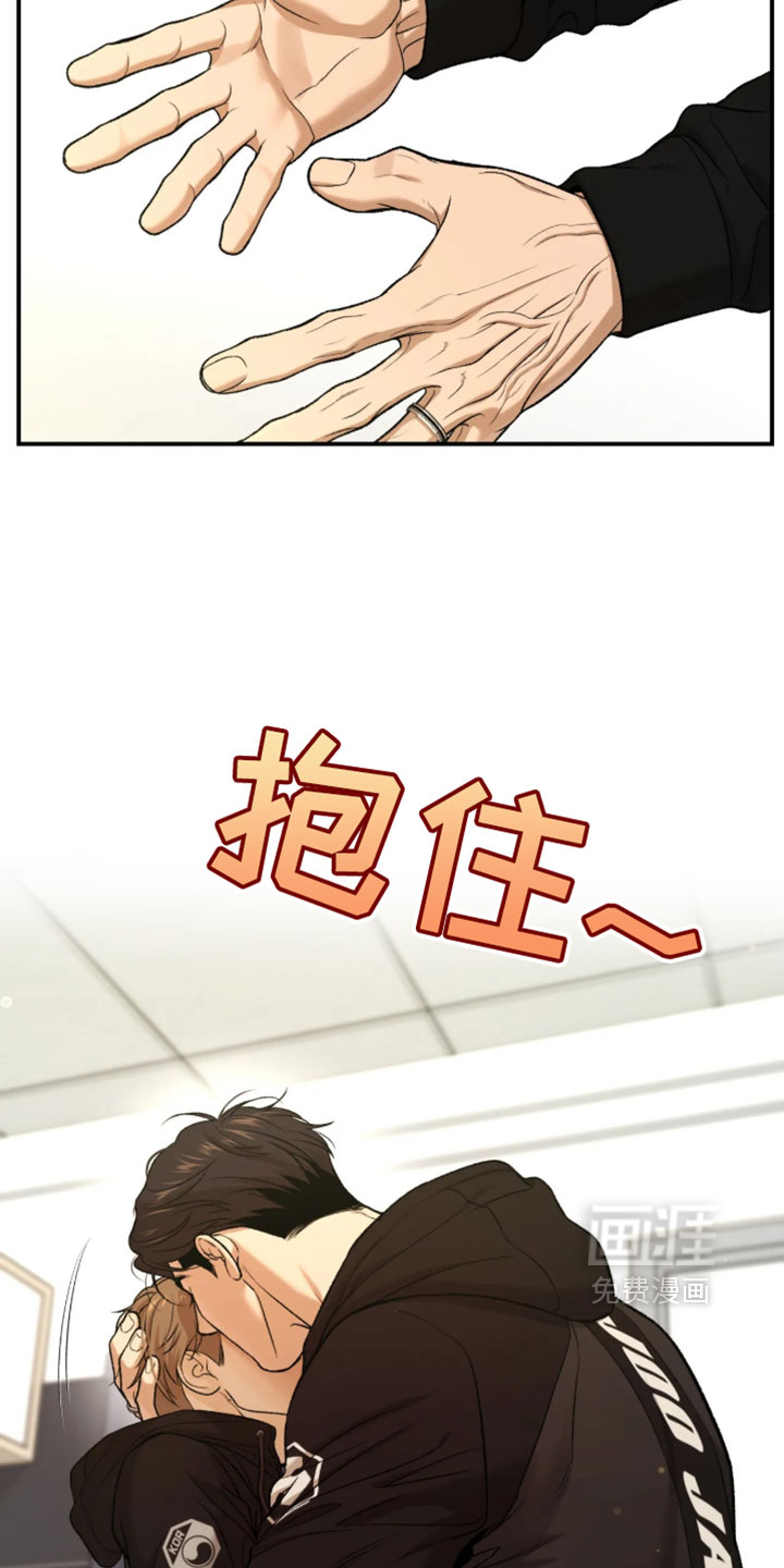 第380话24