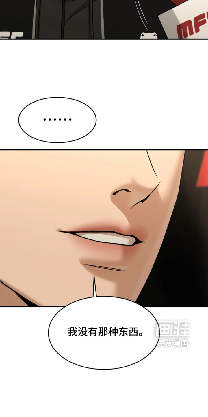 第380话17