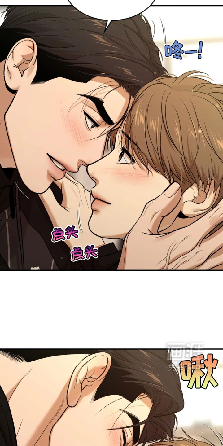 第380话31