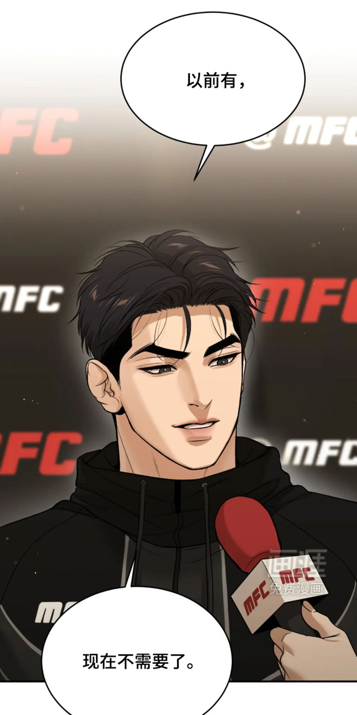 第380话18