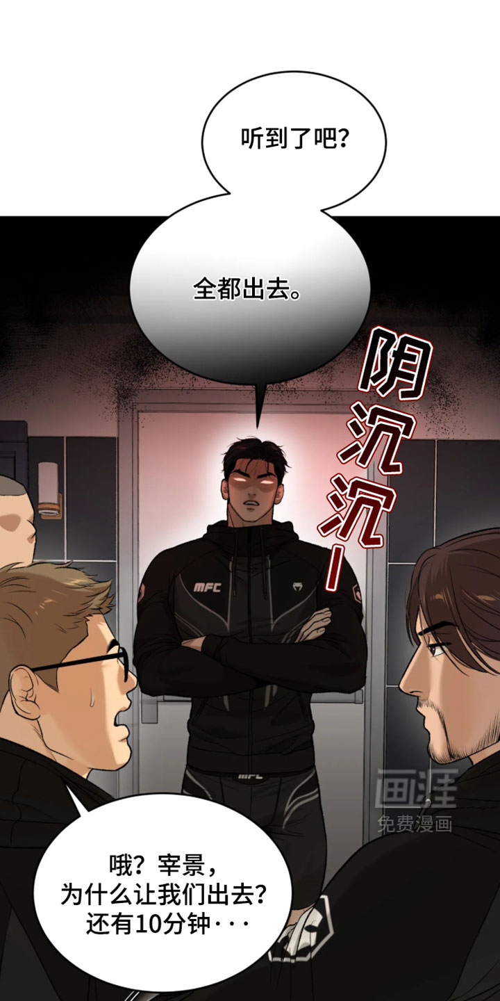 第380话20