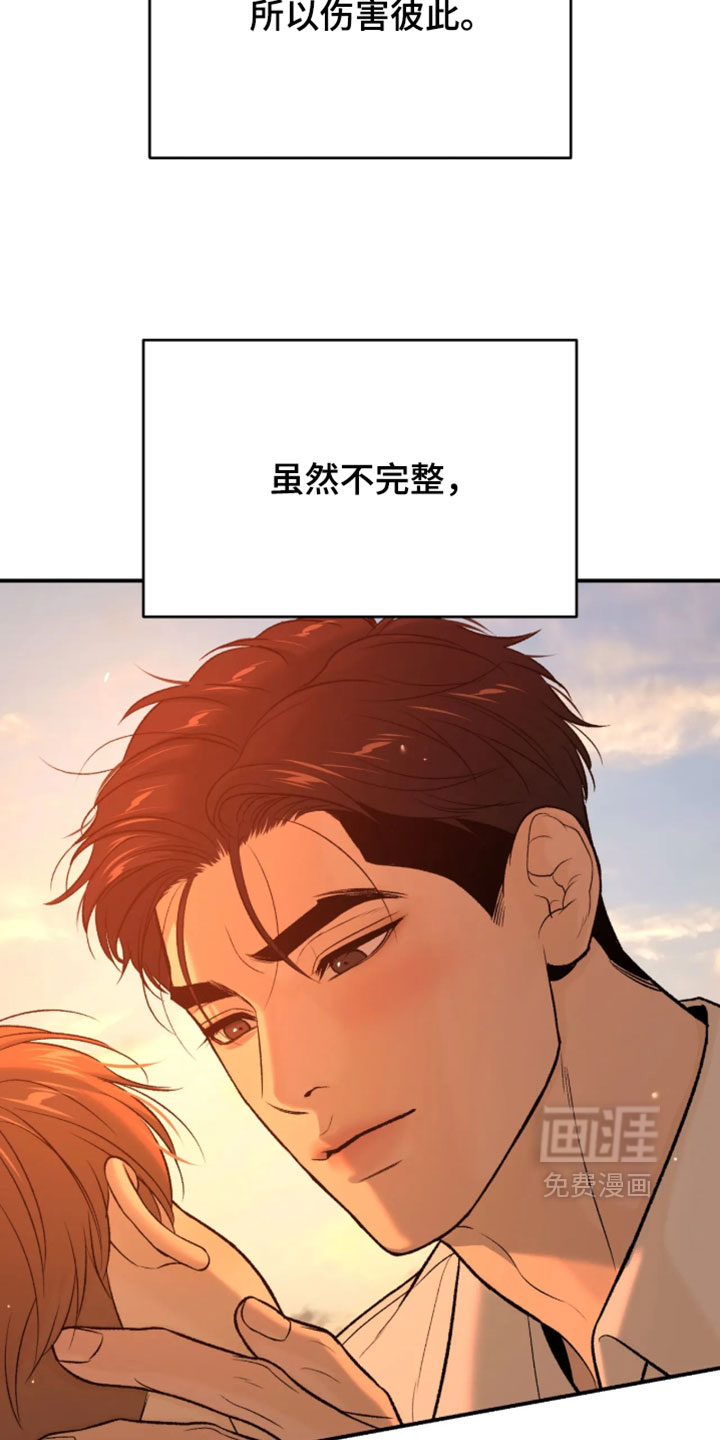 第380话8