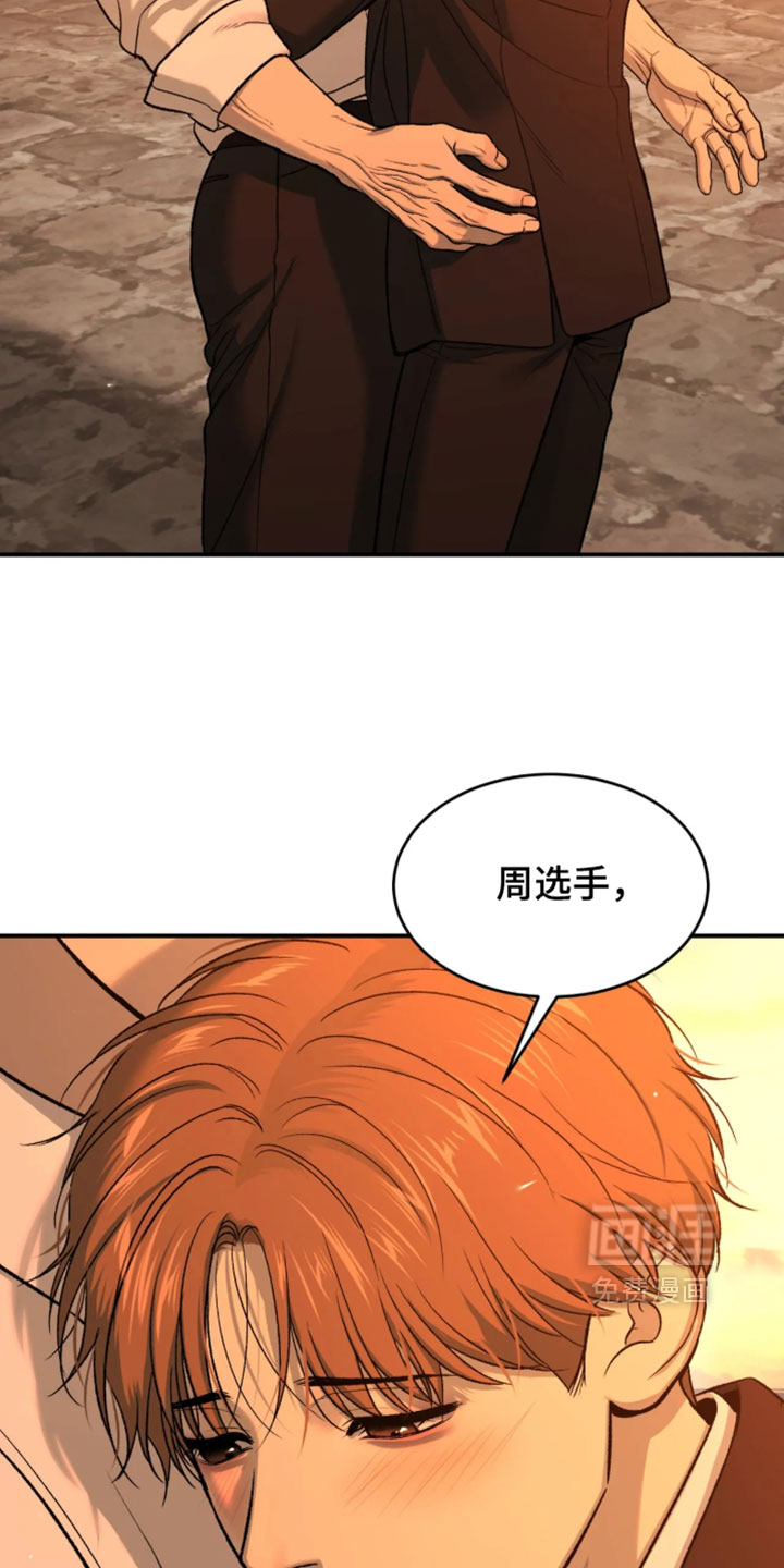 第380话2