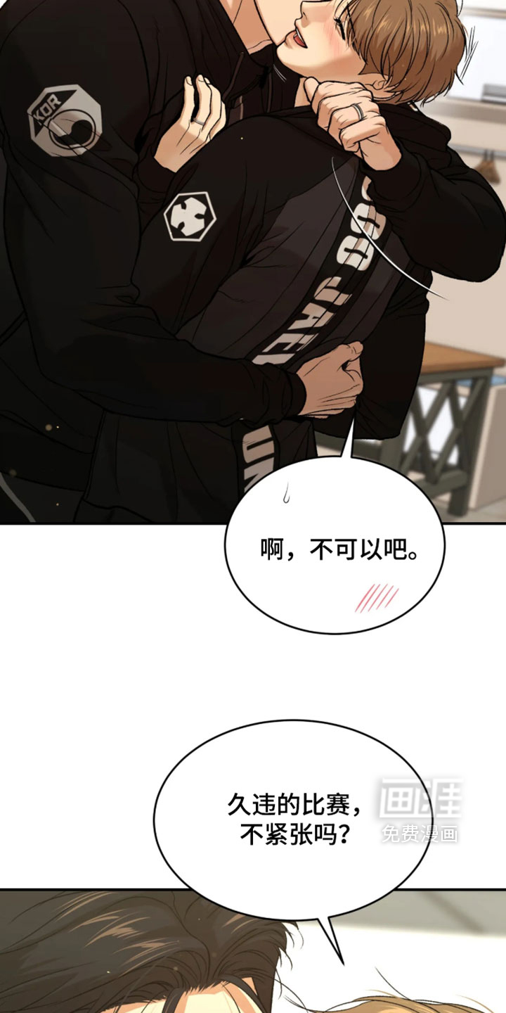 第380话27