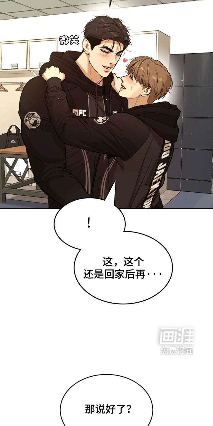 第380话30