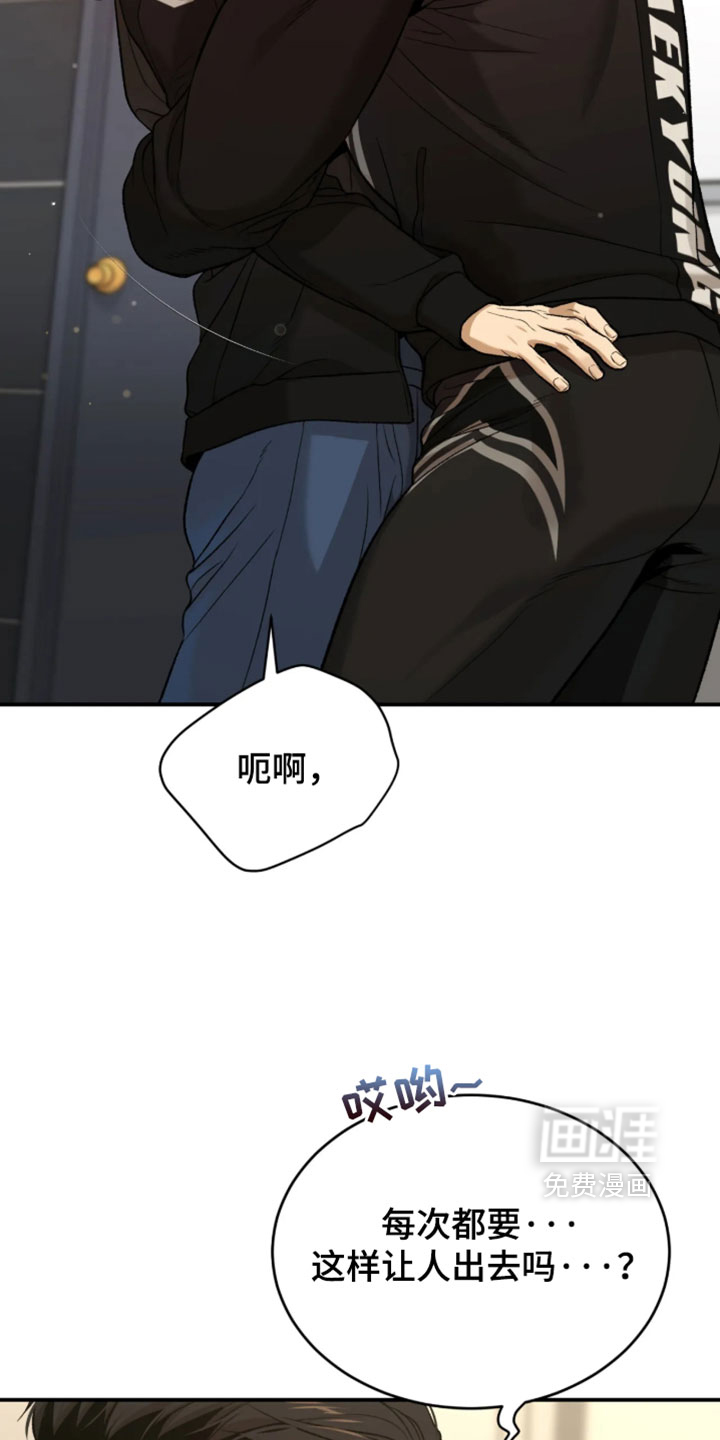 第380话25