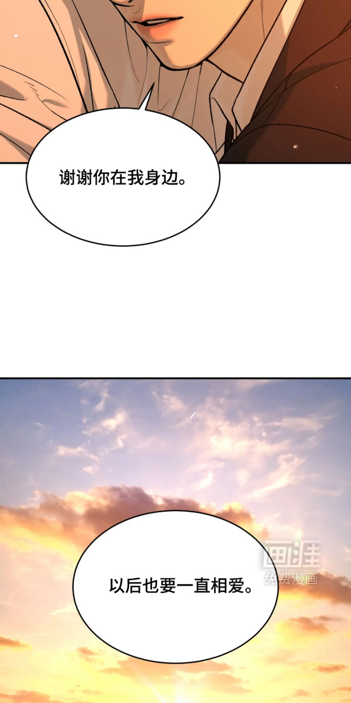 第380话3