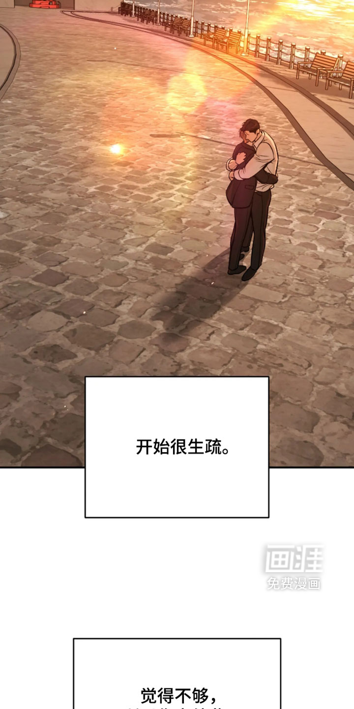 第380话7