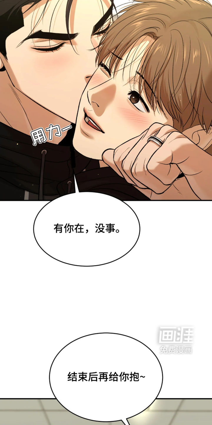 第380话28