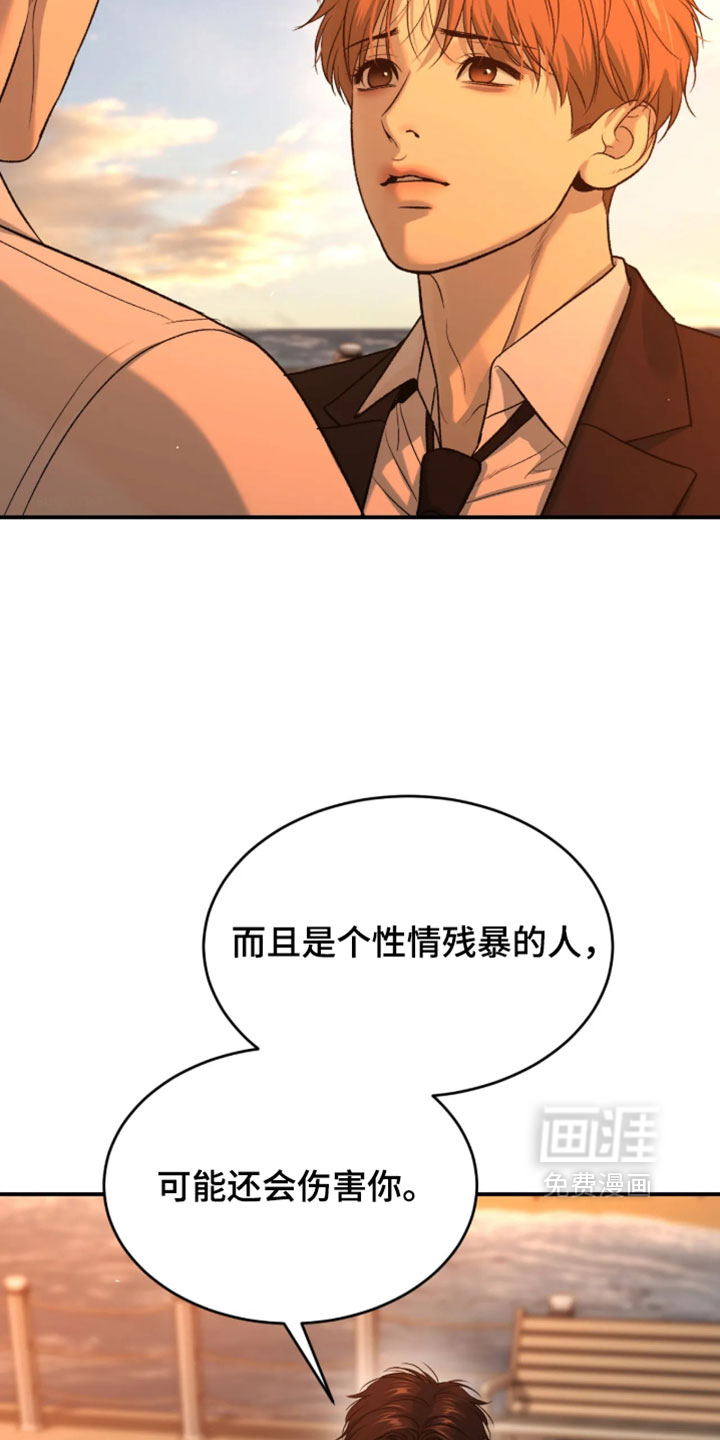 第379话23