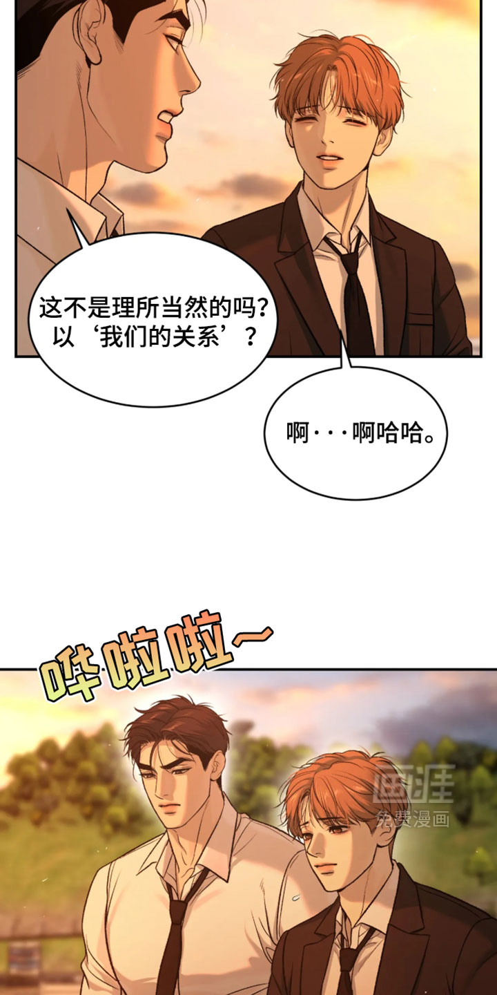 第379话16
