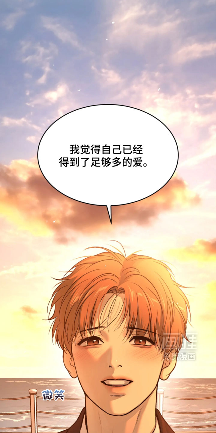 第379话29