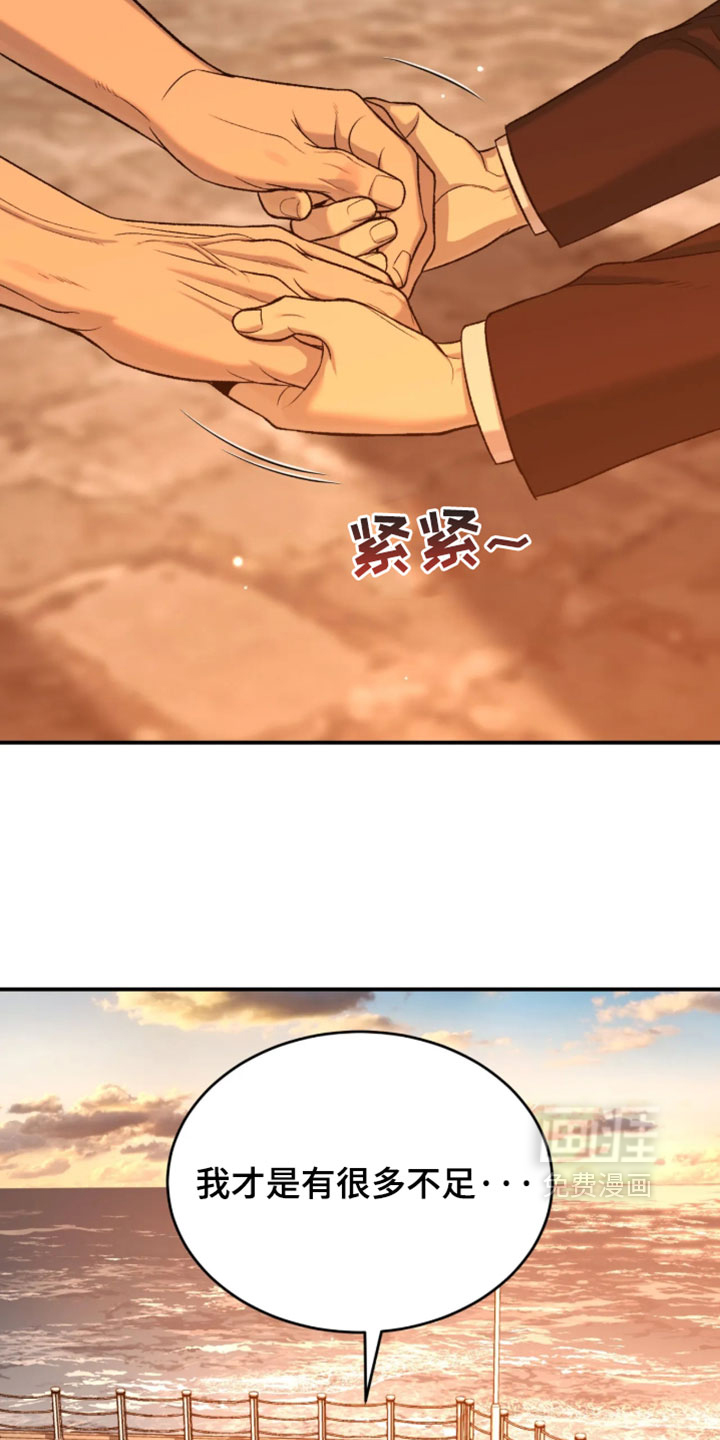 第379话27